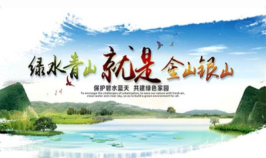 運城鋼結構用綠色建材守護綠水青山