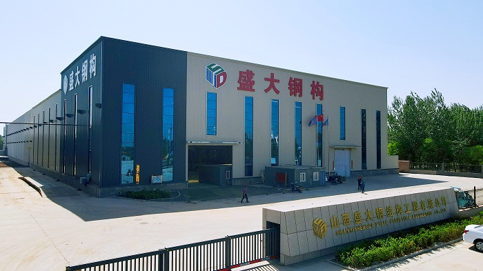 深耕三晉，匠造精品 | 山西盛大鋼結(jié)構(gòu)，值得信賴的山西鋼結(jié)構(gòu)工程專家！