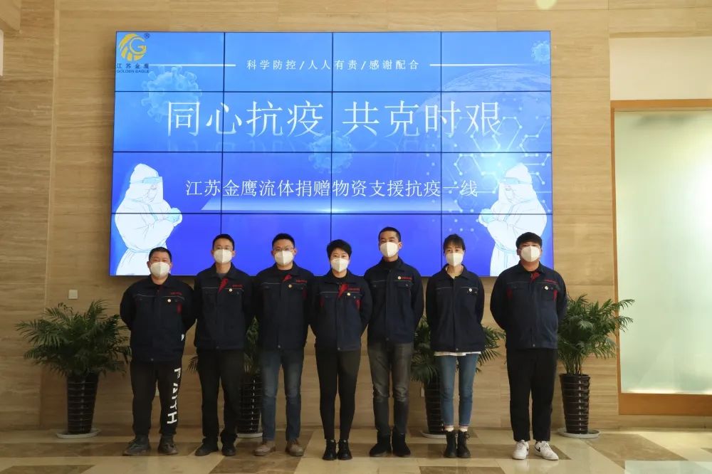疫情無情人有情，蘇戰(zhàn)蘇決鷹無缺