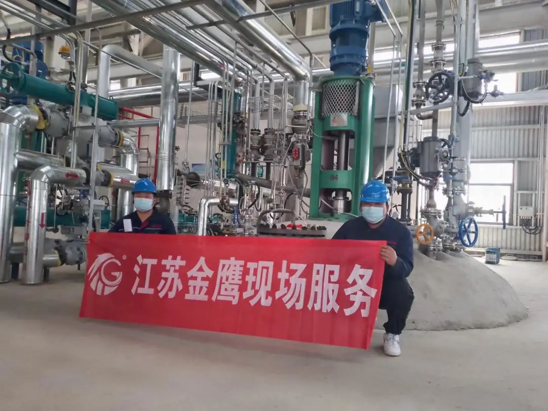 用心服務，客戶至上 | 金鷹售后服務為您保駕護航