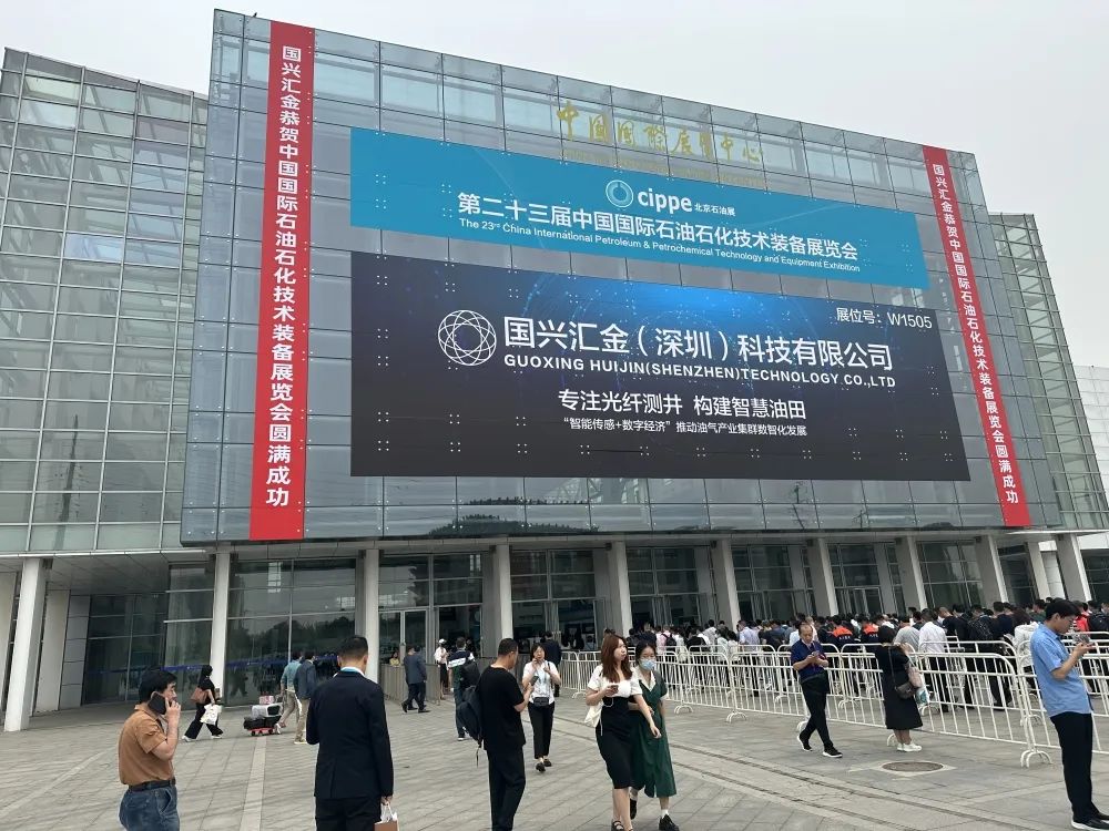 江蘇金鷹流體機械亮相2023北京國際石油裝備展！