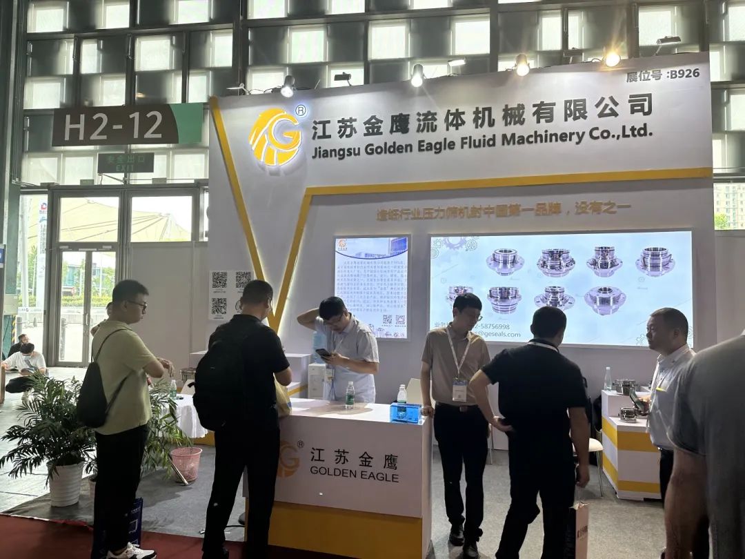金鷹亮相2023中國國際造紙科技展覽會！